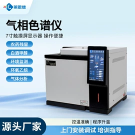 食药品检测仪;其他仪器仪表;水质分析仪