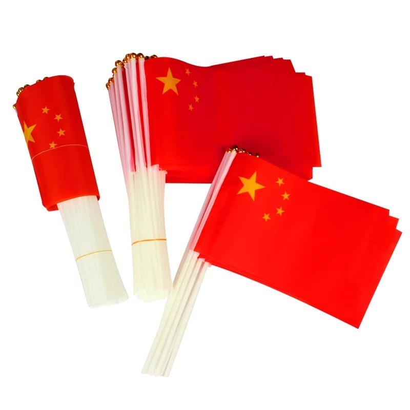 建国記念日装飾中国国旗五つ星赤旗手旗小旗赤旗党旗 7 号 8 号旗卸売|undefined