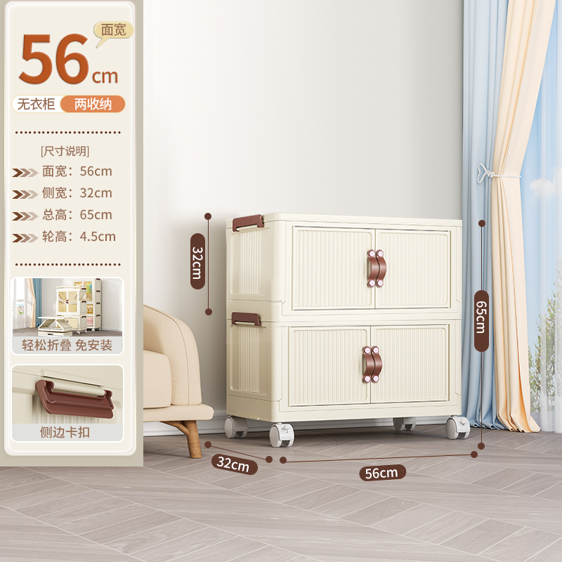 Gabinete de almacenamiento plegable para el hogar, sala de estar, gabinete de juguetes, gabinete de almacenamiento para bebé, gabinete de aperitivos, gabinete de almacenamiento organizador