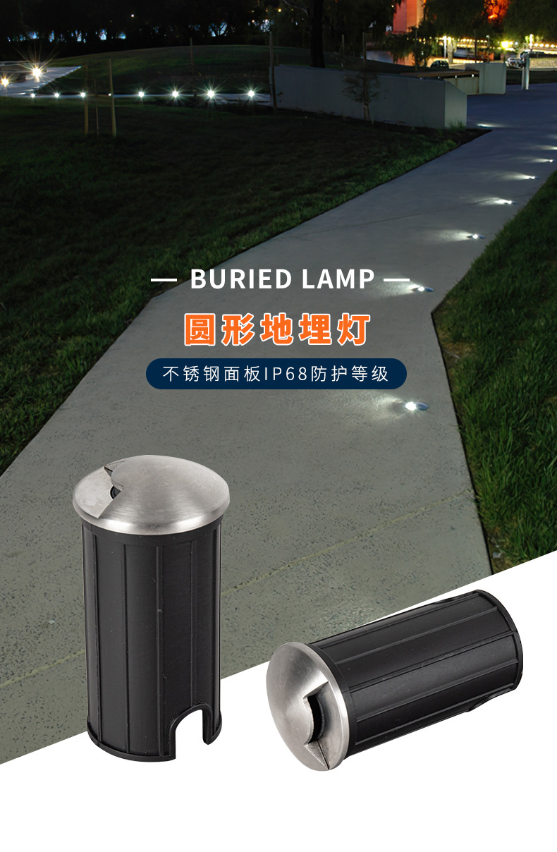 LED侧光地埋灯1W3W龟背灯台阶灯户外防水不锈钢踏步灯透光埋地灯-阿里巴巴