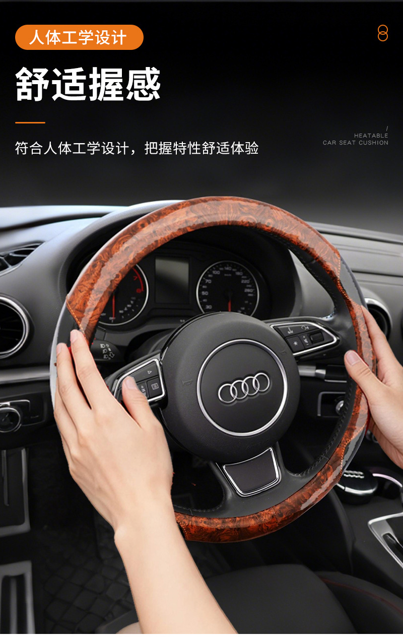 Car peach wood grain steering wheel cover carbon fiber four seasons universal anti-slip internet celebrity decorative handle cover unisex cross-border