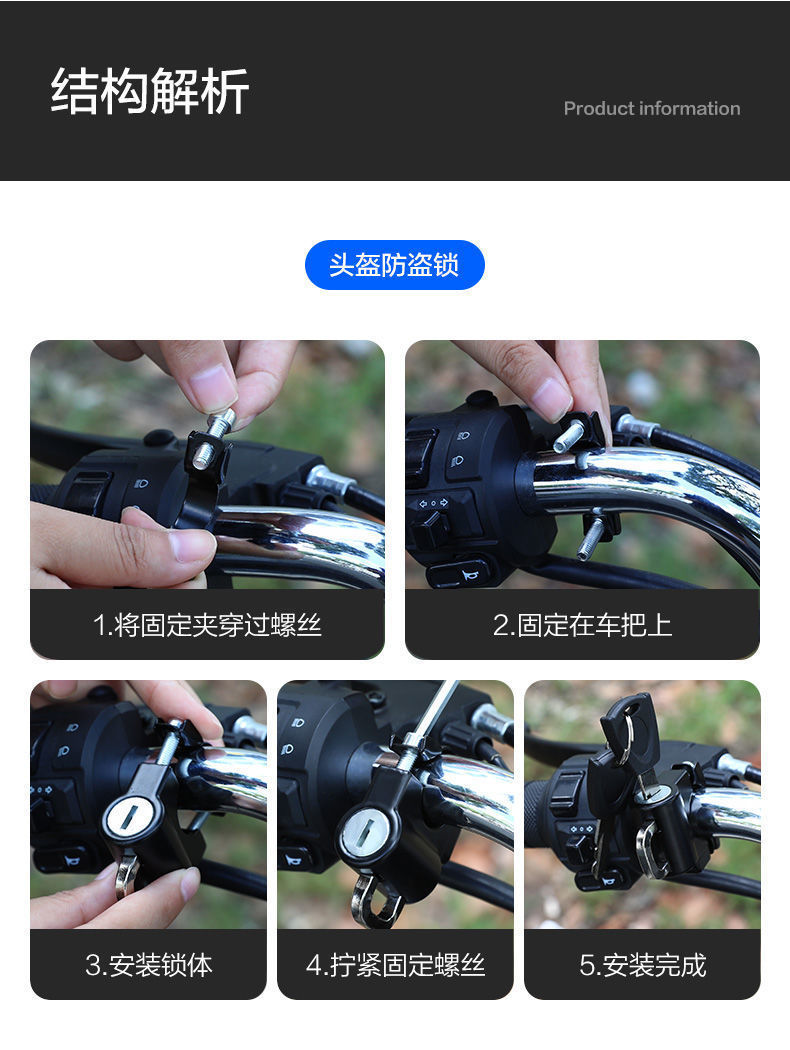 Yibaike Motorcycle Helmet Lock Electric Vehicle Anti-Theft Fixed Safety Helmet Lock Hook Password Lock for Electric Bikes