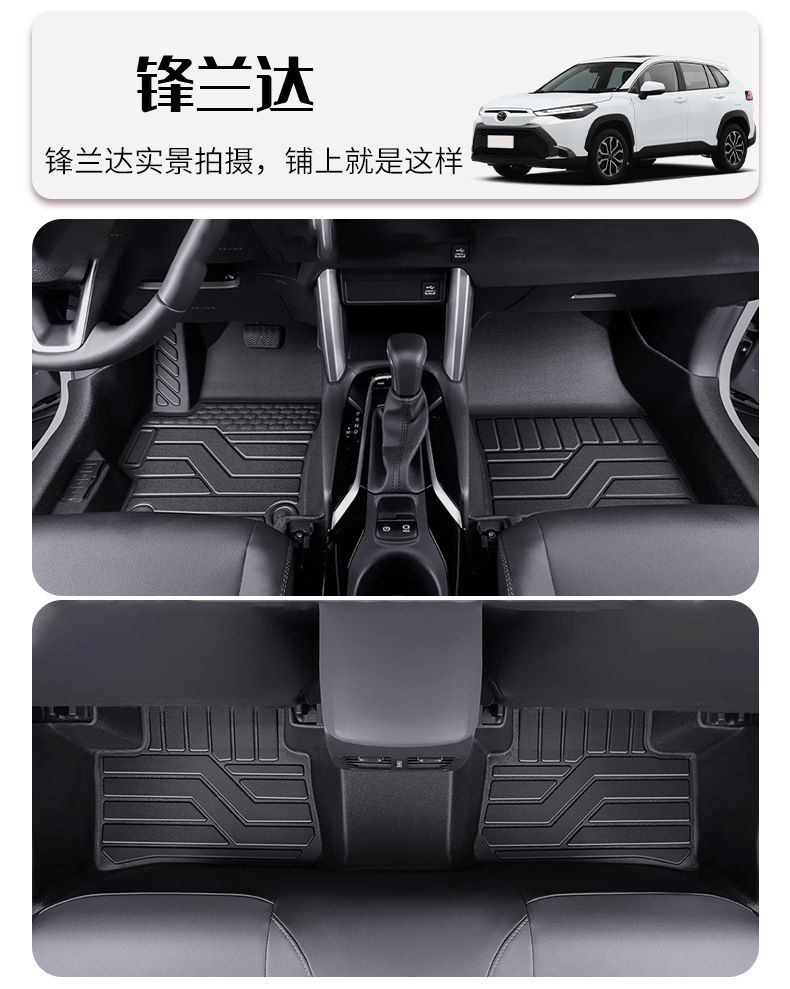 TPE Car Floor Mats for Lavida Sagitar Magotan Passat Xingyue L Audi A4