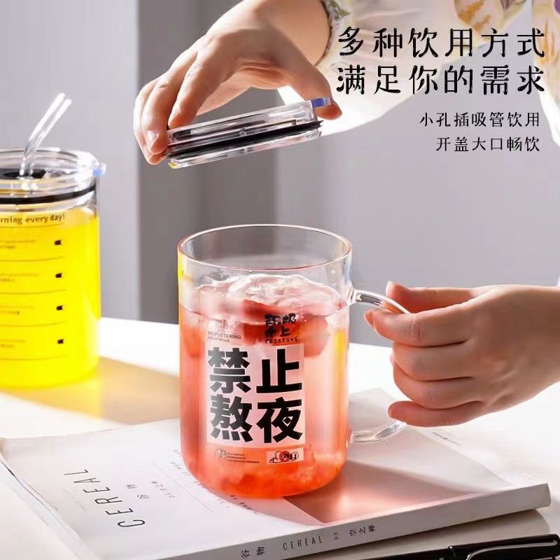 Resistente al calor ins Internet celebridad de gran capacidad de alta temperatura de vidrio borosilicato resistente elevar taza de agua con tapa y paja taza al por mayor