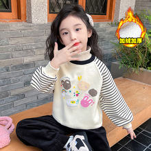 ��ͯ�b�����ӽq�Ӻ������ȴ����q��ů�⴩�l���n���ɗl�y��ϵ