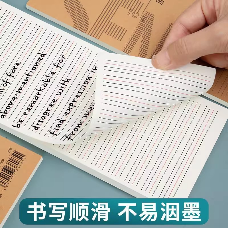双面便签本长条英语单词小条语文横线本记事加厚书写本听写笔记本|undefined