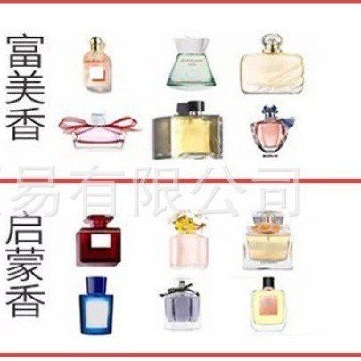 Muestras de perfumes de Vietnam q, mano rápida, transmisión en vivo de perfumes en el mercado nocturno, barracas para hombres y mujeres, entrega al por mayor 24 horas image 1