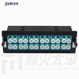 6-core 12-core 24-core MPO module box 10 Gigabit SC, FC, LC, ST optical cable terminal box adapter panel