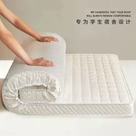 四件套;夏凉被;纤维被