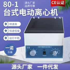 其他实验仪器;恒温试验设备;血液体液分析