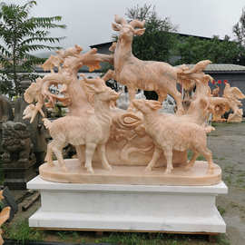 定制石雕羊动物雕塑山羊三羊开泰公园广场石雕十二生肖雕塑厂家