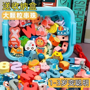 Infant and Toddler Beaded Training Focuses on Baby's Intelligence, Rope, Brain-Stimulating Early Education Toys, Building Blocks, Particles, Girls' Factory Cross-Border