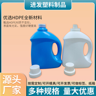 ϴ��ҺͰϴ��Һƿ��HDPEϴ��ҺͰ��ƿϴ��Һ����현�Ͱ�F؛2L3L5L