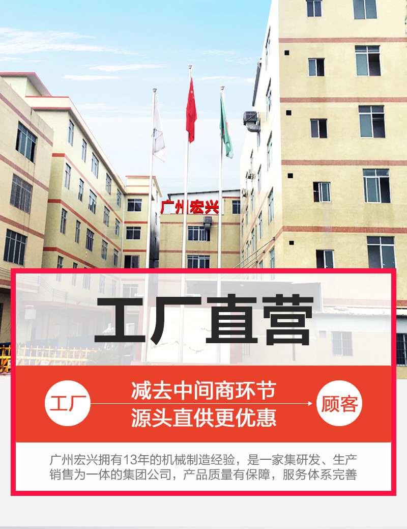 大型爆米花机详情_01