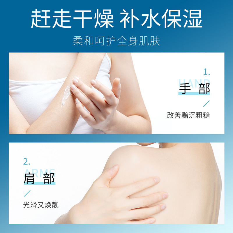 Yixiangyuan leche de cabra nicotinamida humectante loción corporal hidratante mejora la secedad loción corporal fabricantes al por mayor