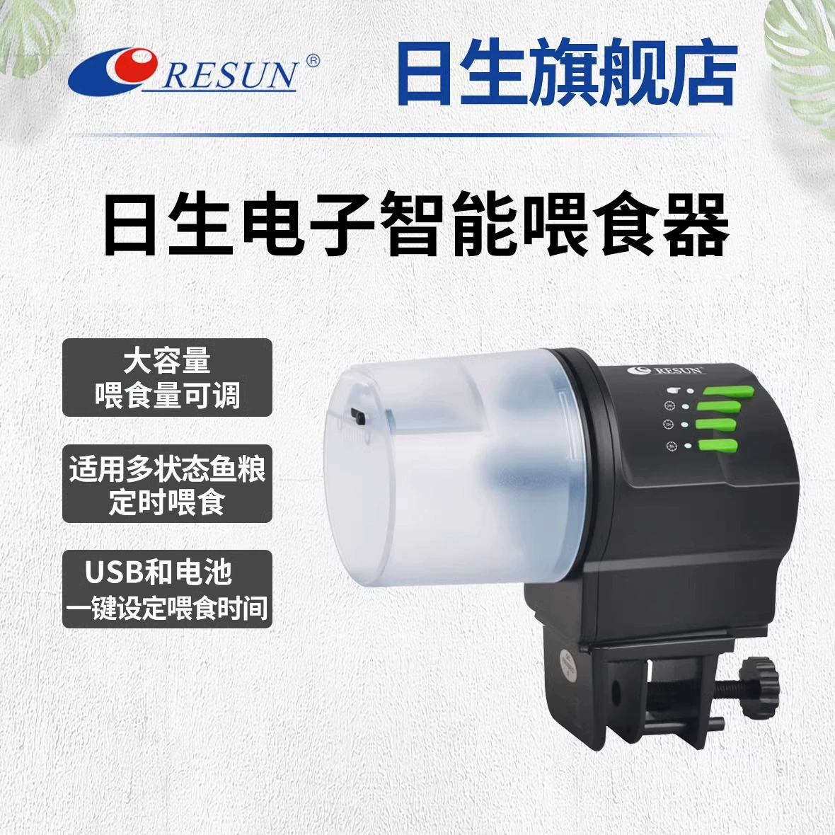 Ежедневный орнаментальный орнаментальный электронный интеллектуальный автоматический кормушка для рыбы аквариум кормушка для большой емкости