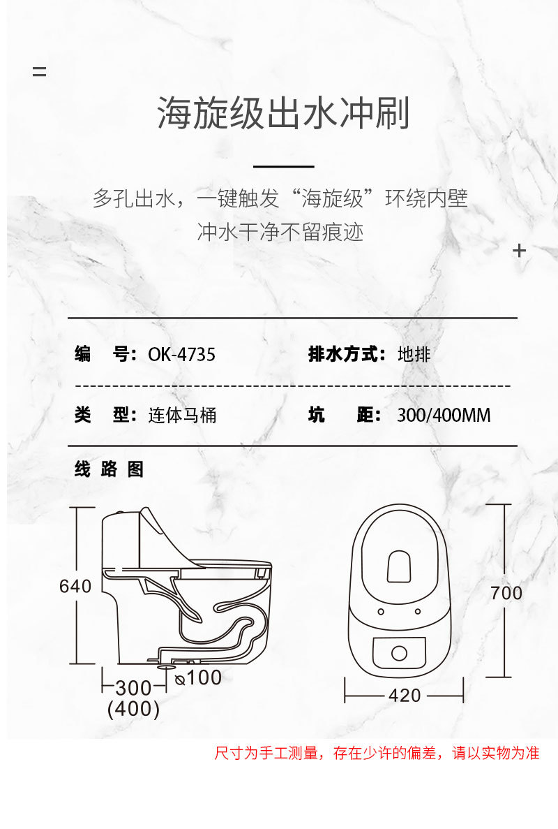 OK-4735详情页_09.jpg