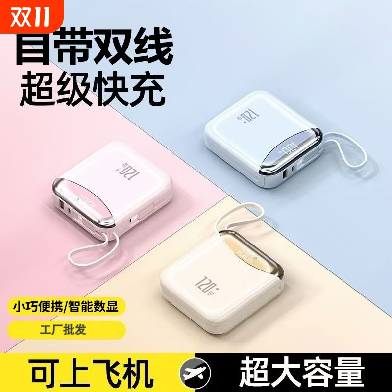 Power Bank with 3C Certification, Super Fast Charging, 20,000 Mah, Thin and Lightweight, Large Capacity, Wholesale, Custom Logo