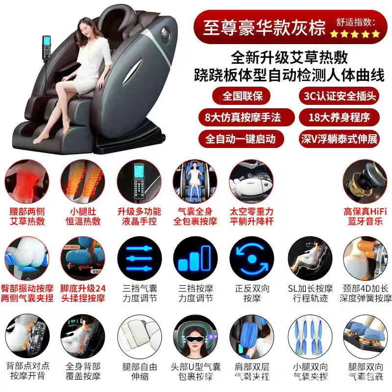 按摩椅家用全身智能太空舱电动多功能全自动仪厂家直销按摩椅跨境|undefined