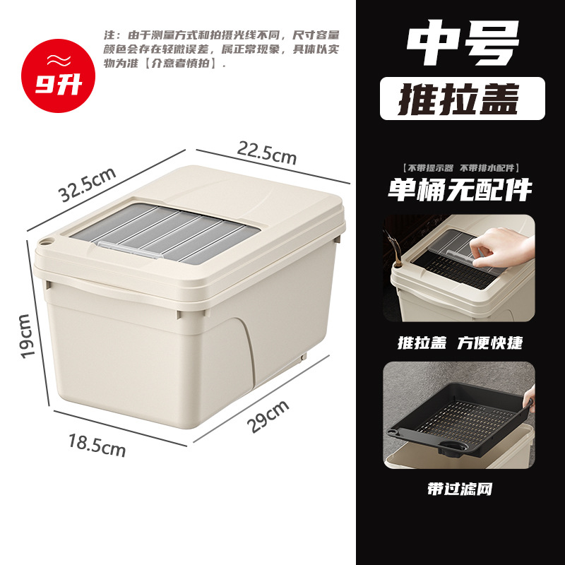 액세서리가 없는 중간 크기 19CM9L