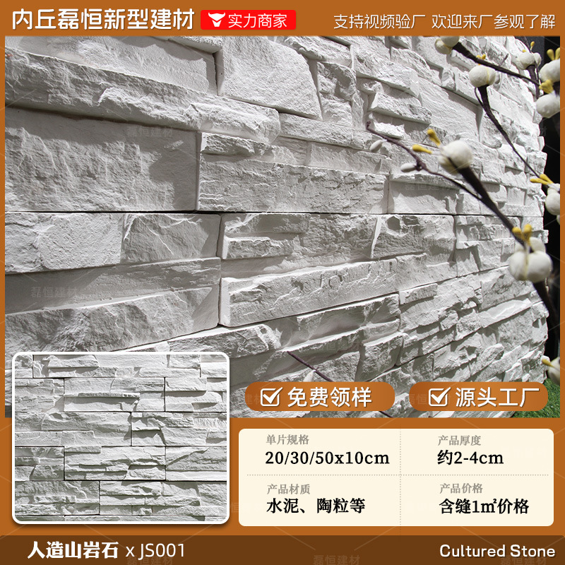 Shijiazhuang fábrica directa de pelo Villa cultural pared de piedra ladrillo país americano antiguo ladrillo ajustable color tamaño tira de piedra
