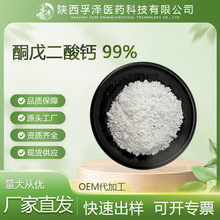 ͪ������}99% AKG-�} CAS:71686-01-6 ����&alpha;-ͪ����� 100g��ӆ