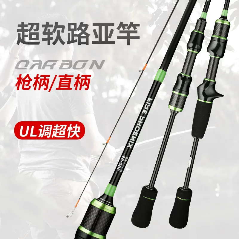 Ультралегкая углеродная удочка Magou Road Asian pole UL Ul Soft Hearts слегка связанная белая полоса держатель для удочки Weihai фабрика оптовая