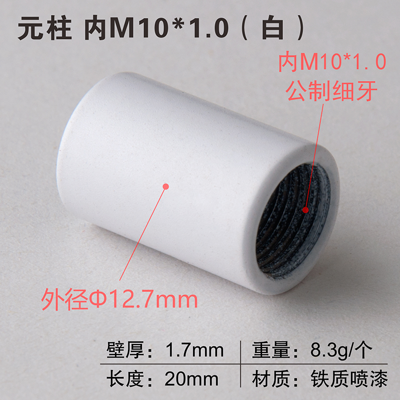 変換ナット M6M8M10 粗細ねじ メートルインチ相互変換 1.0ピッチ 3/8ネジ 1/4内ねじ外ねじコネクタ|undefined
