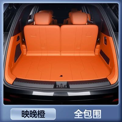 Suitable for the 2025 Geely Trunk Mat - zhenxuan-yingwan-orange-all-inclusive-trunk-mat-anti-fouling-and-anti-wrinkle-25-galaxy-m9