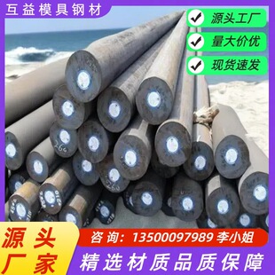 �S�ҹ���38CrMoAl�Ͻ�Y���䓰� 38�t�f�X�Ͻ�䓰� ����ĥ䓰�