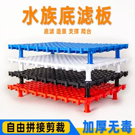 其他管件;弯头;其它水族用品