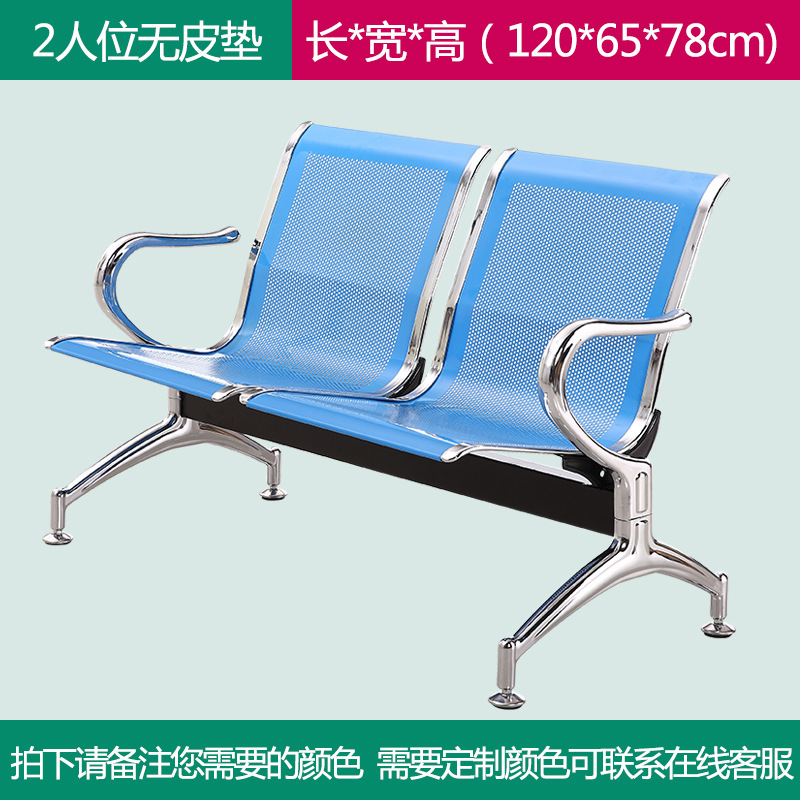 Silla triple de espera para hospital, aeropuerto y salas públicas, resistente y cómoda image 10
