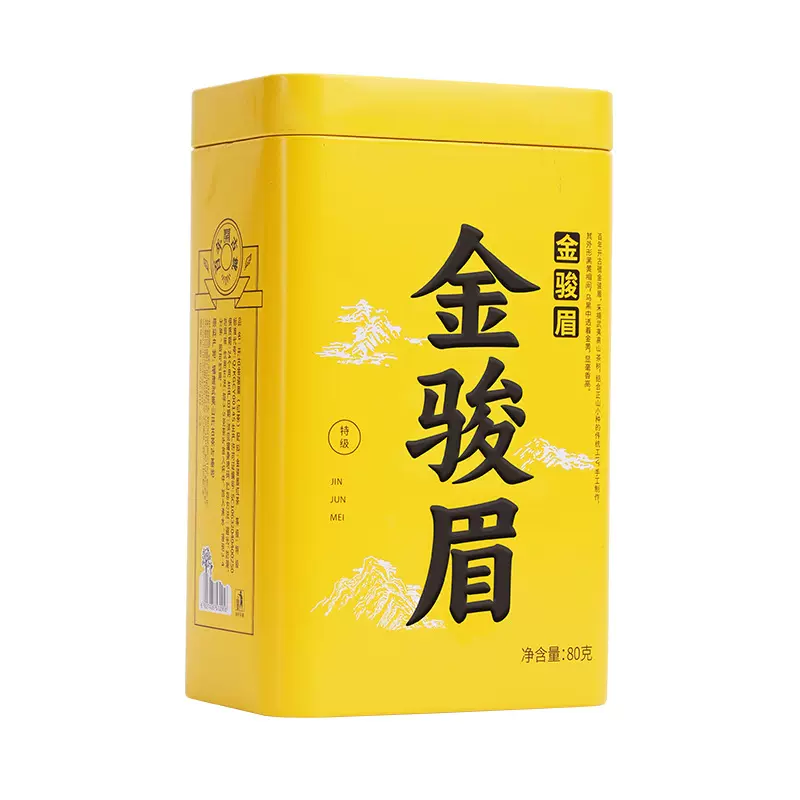 开古特级金骏眉茶叶蜜香金骏眉红茶铁罐散装批发厂家