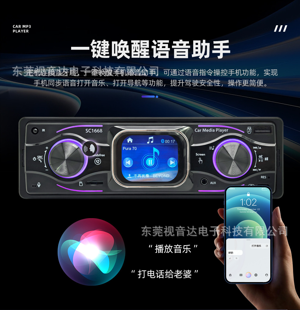 Single-DIN Car MP3 Bluetooth Player 2.2inch Touchscreen Card Slot Car Radio SC1668