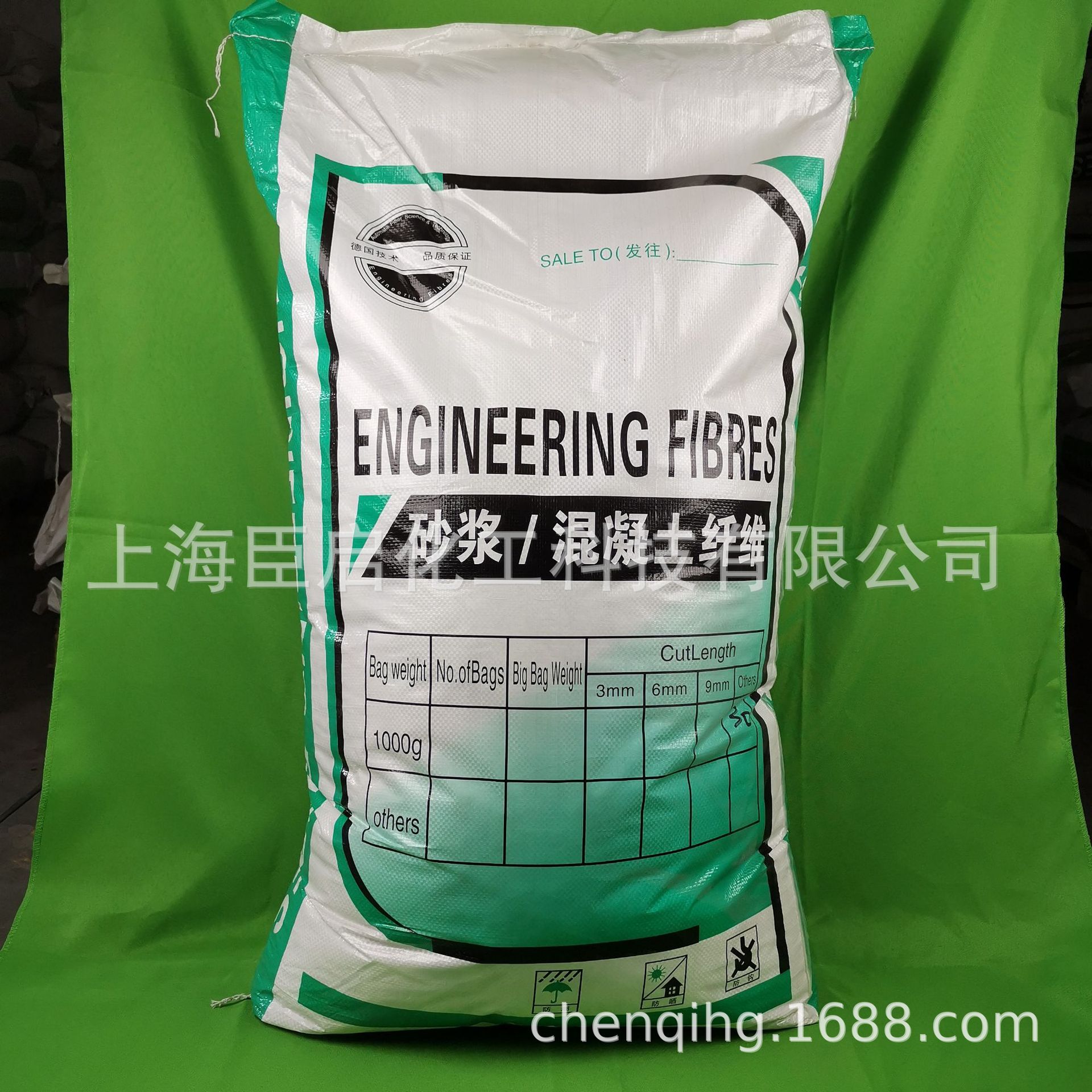 玻璃纖維短切絲3 6 12 20 30水泥砂漿混凝土路面工程消聲構件長絲