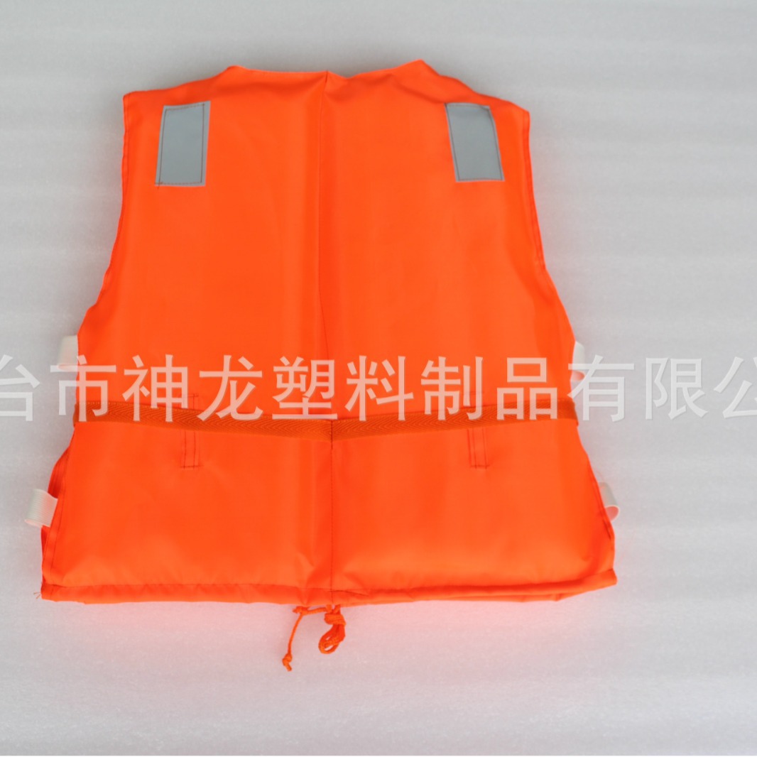 SL95-I马甲式船用工作救生衣 成人救生衣 钓鱼船用救生衣批发厂家