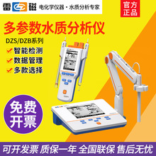 �״�DZB/DZS-712/708������ˮ�|�����xPH늌����ܽ������һ�y��