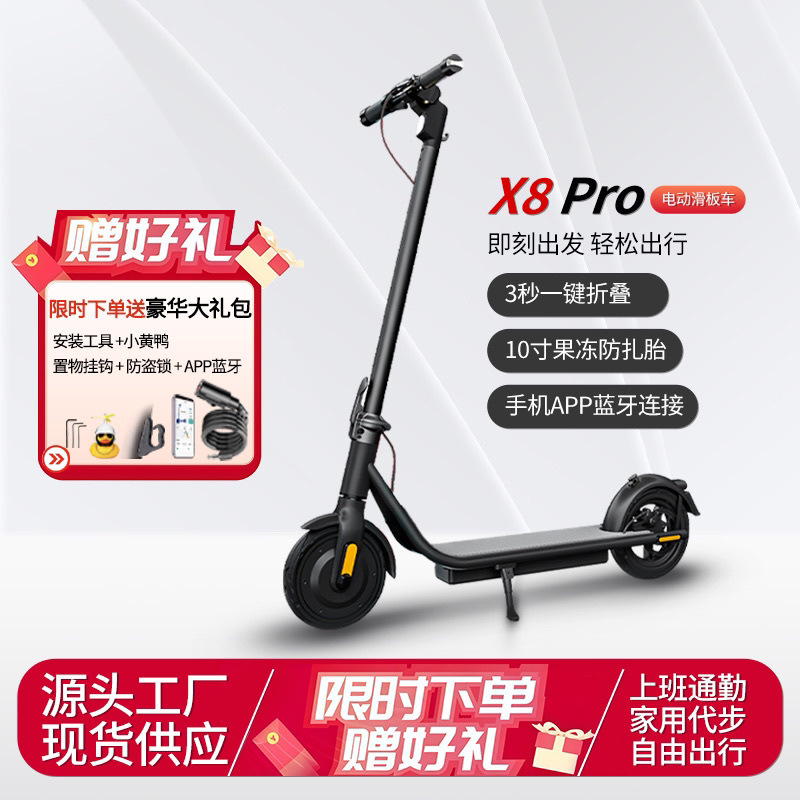 Scooter inteligente, estación eléctrica para adultos, conducción plegable, scooter de dos ruedas, estudiantes, hombres y mujeres