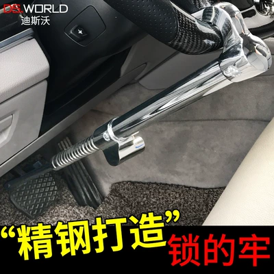 Car lock Lock, Anti-Theft Car Lock