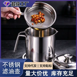 多功能锅;油壶;保温壶/瓶