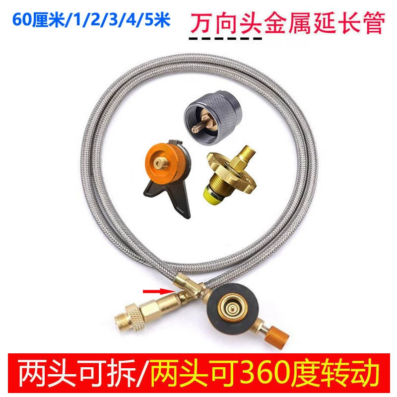 Открытый альпийский плоский бак удлинения металлической трубы универсальный адаптер конвертер плоский бак для соединения трубы