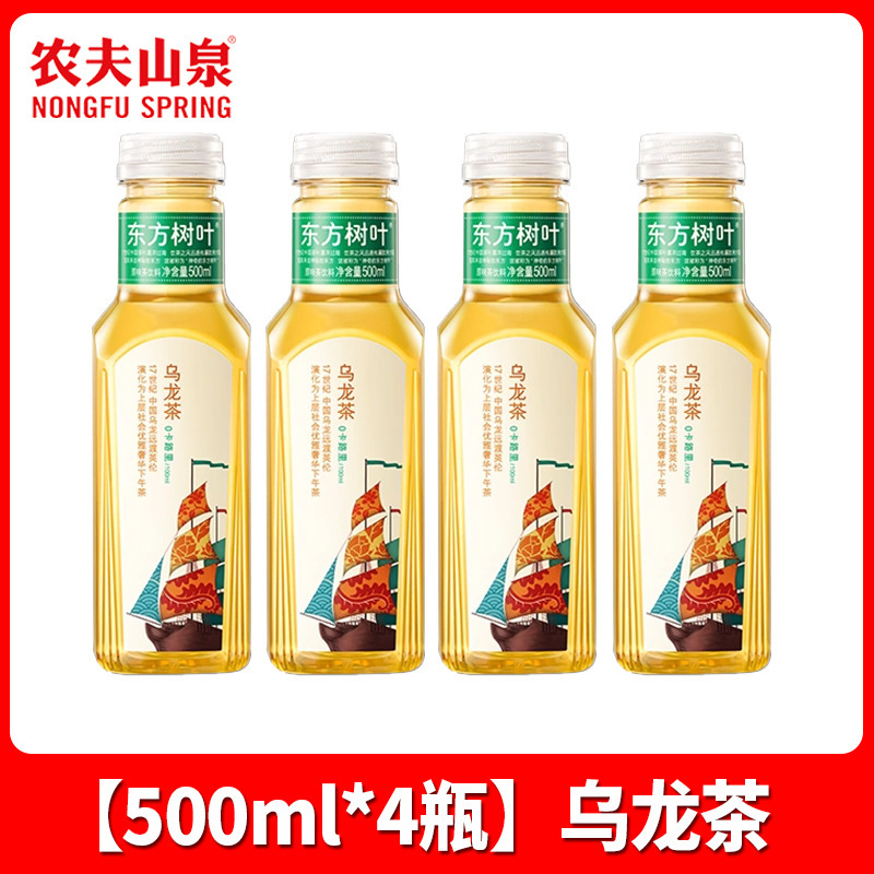 農福泉東方葉無糖茶ドリンク 500 ミリリットルボトルジャスミン茶ウーロン茶緑茶黒ウーロン茶|undefined