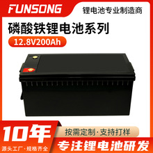 12V200Ah��܇�ߠ�����܇�����늳�̫��܃���늳ش������늳�