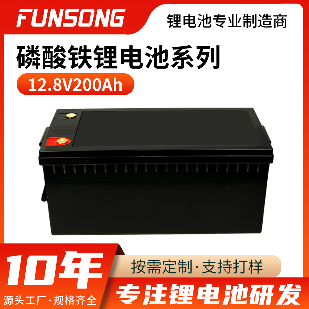 12V200Ah Rv Golf Cart Marine Backup Power Supply Solar Energy Storage Battery Large Capacity Lithium Battery