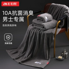 毛巾;浴巾、沙滩巾;干发巾干发帽