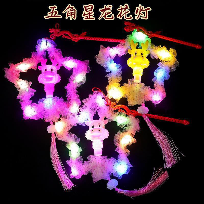 다섯개의 별 수도꼭지 랜턴