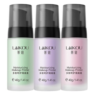 Lycopome косметический крем 40g зеленый фиолетовый натуральное основание для лица увлажняющий макияж для студентов с фабрикой оптом