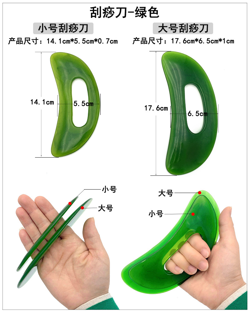 蜜蜡梳刮痧刀-描述_08