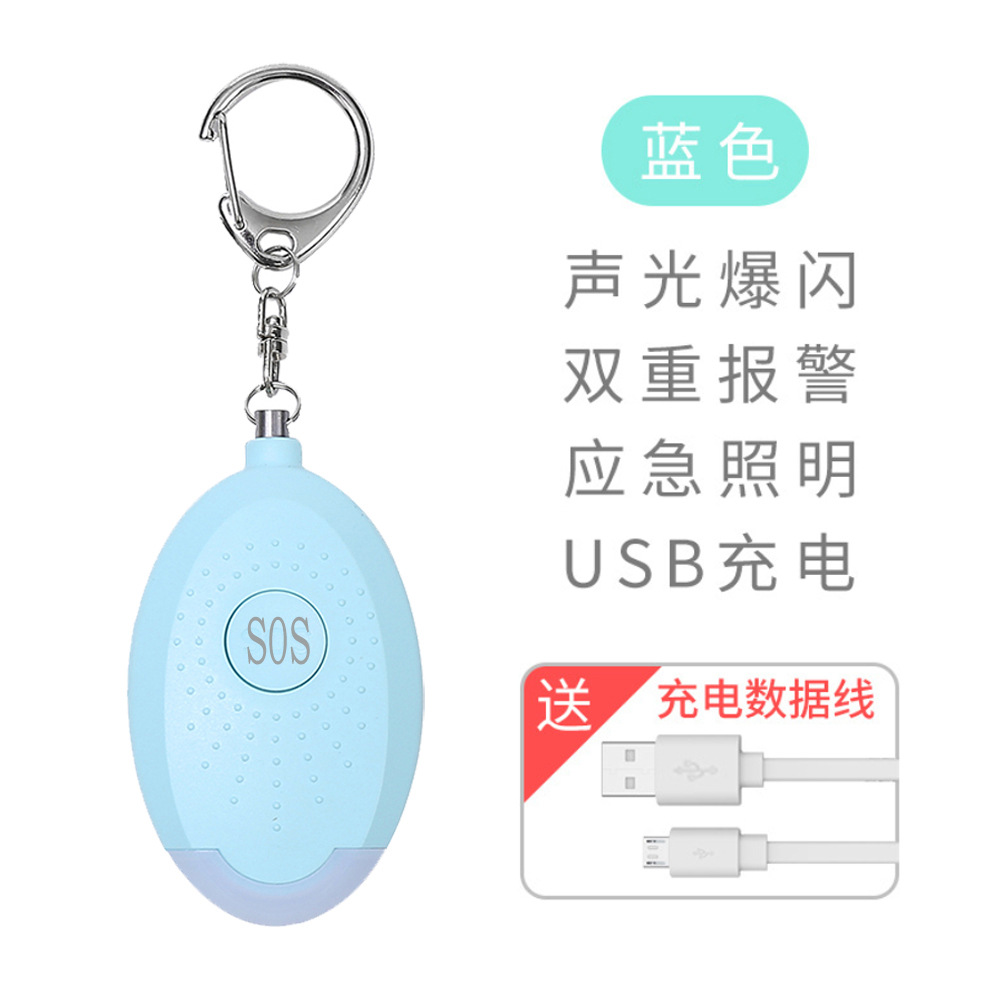 블루(충전식 모델))S06