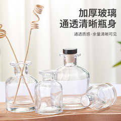 Large-bellied essential oil bottle, empty, clear glass, DIY, hotel home decor, rattan, dried flowers, Amazon essential oil bottle, decoration